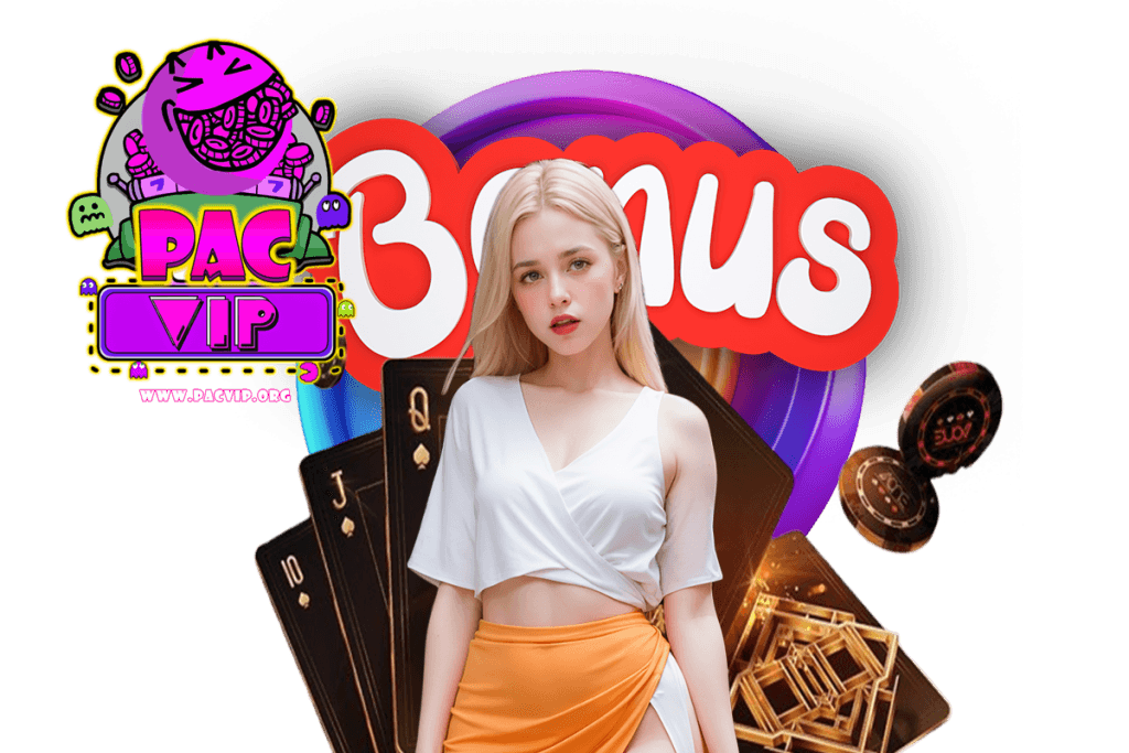pacvip แจกเครดิตฟรี